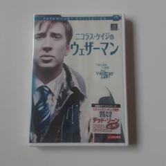 ウェザーマン DVD ニコラス・ケイジ