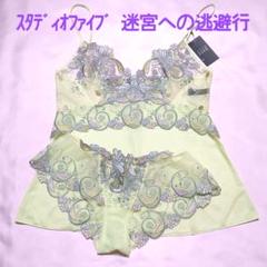 スタディオファイブ☆迷宮への逃避行☆キャミソール、ボーイレングス M☆20G セブンプレミアムライフスタイル ボディクーラー女児