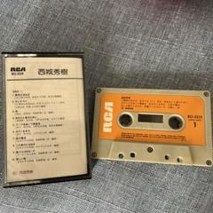 西城秀樹 未公開生写真付♥生産限定盤CD＆オリジナルカラオケ