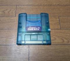 スーパーゲームボーイ2