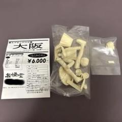 2025年最新】あずまんが大王 1/8 大阪の人気アイテム - メルカリ