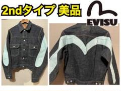 2024年最新】evisu デニムジャケット 大黒の人気アイテム - メルカリ