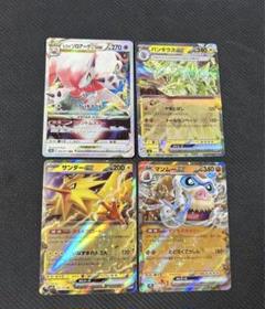 最安値ポケモンカード　スリーブ　まとめ売り ポケモンカード スリーブ まとめ売り - メルカリ