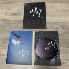 チソン主演 韓国ドラマ 秘密 ost