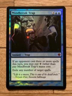 精神壊しの罠　未来予知枠　foil FOIL】【英】精神壊しの罠/Mindbreak Trap[青MR]【MB2】[未来