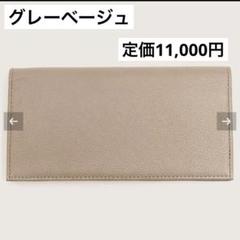 長財布 牛本革 グレーベージュ カード15枚 小銭入れ ビジネスレザーファクトリ