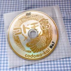 コドモドラゴン会報DVD vol.7