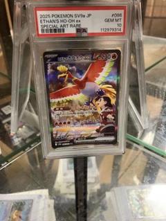 ポケモンカード