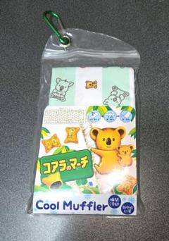 2025年最新】限定コアラのマーチの人気アイテム - メルカリ