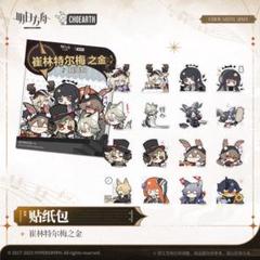 kuu. ムリナール PVCステッカー アークナイツ シンガポール イベント Amazon.co.jp: アークナイツ 中国限定グッズ アクリル