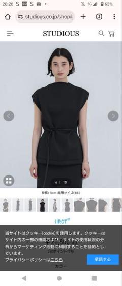 IIROT イロット　ブラックタンクトップ FREEサイズ