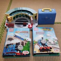 トーマス まとめ売り