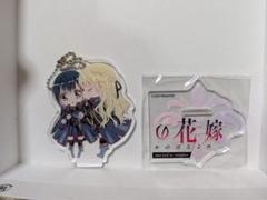 ヴァンパイアの花嫁アクリルキーホルダー