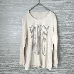 ミキシングブルー✨ 長袖　カットソー ロングTシャツ M カジュアル　個性的