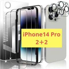 【4枚セット】iPhone 14 Pro ガラスフィルム +iPhone