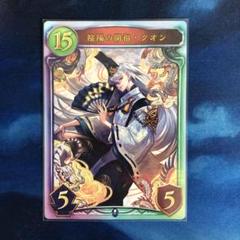 シャドウバース ORDER SHIFT リアルプロモーションカード 8パック ブースターパック第8弾「次元混沌」オープン8 | Shadowverse