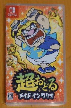 超おどる メイド イン ワリオ Nintendo Switch