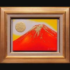 肉筆原画●開運『金の太陽の日の出赤富士(富士吉田)』がんどうあつし油絵画作者直接