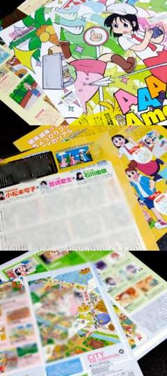 CITY THE ANIMATION ポスター 切り抜き