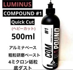 大特価ルミナス 洗車用洗剤セットおまけ 2025年最新】Lumenis 洗車の人気アイテム - メルカリ
