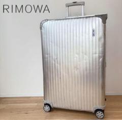 リモワ　104L だと思います　大両量サイズ リモワ クラシックフライト 971.63.00.4 60リットル 4輪