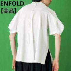 エンフォルドenfold シャツプルオーバーストライプ