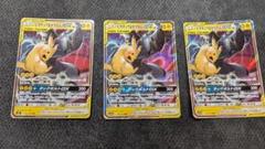 ポケモンカード 大量セット　2,294枚　pokemon TCG 美品 ポケモンカードゲーム スカーレット＆バイオレット スターター