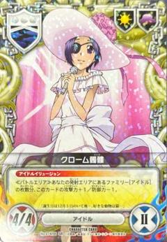 2025年最新】クローム髑髏 ccgの人気アイテム - メルカリ