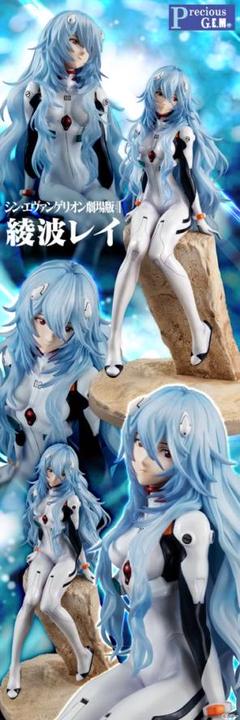 未開封 Precious GEM シン・エヴァンゲリオン劇場版綾波レイ