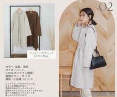 【新品・未使用】しまむら tal.by yumi 黒 ショートコート Sサイズ 2025年最新】yumi しまむら コートの人気アイテム - メルカリ