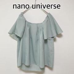 nano universe ナノユニバース　フリル　半袖Tシャツ　ブルー
