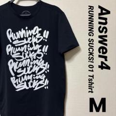 Answer4 Running Sucks! 01 アンサー4 tシャツ