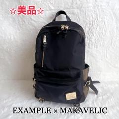 EXAMPLE エグザンプル × MAKAVELIC マキャベリック バックパック
