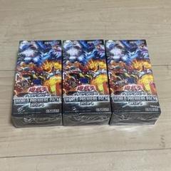 値引き不可 遊戯王 プレミアムパック 2022 新品・未開封 3BOX 遊戯王 ワールドプレミアパック2024 3BOX 未開封 シュリンク付き