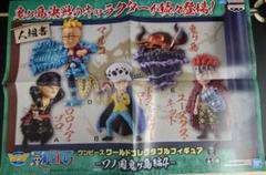 ワンピース　販促ポスター【巨大‼︎】非売品　ビニール系素材 2025年最新】販促ポスター ワンピースの人気アイテム - メルカリ
