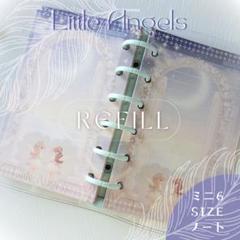 Little Angels 双子天使 罫線ノート【ミニ6】30枚入　手帳リフィルのサムネイル