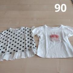女の子　半袖Tシャツ　90