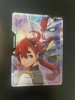 ガンダムカードゲーム　リソースカード　パラレル　　β版　10枚セット ガンダム - カードランド秋葉原店