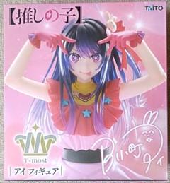 2025年最新】推しの子 T-most アイ フィギュアの人気アイテム