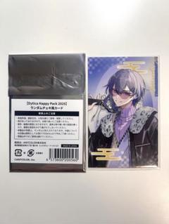にじさんじ Dytica Happypack 2025 チェキ 小柳ロウ にじさんじ Dytica Happy Pack 2025 小柳ロウ チェキ - メルカリ