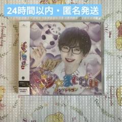 2025年最新】パンダドラゴン なるきの人気アイテム - メルカリ