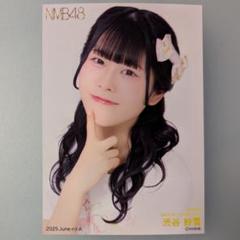 NMB48 渋谷紗雪 2025.June vol.1 ランダム生写真A - メルカリ