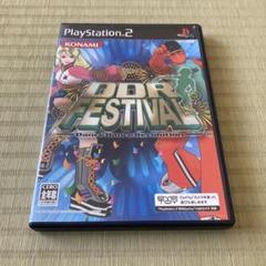 DDR FESTIVAL Dance Dance Revolution