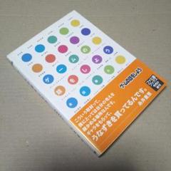 ゲームの話をしよう
