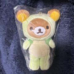 リラックマ おでかけぬいぐるみキーホルダー のんびりかめ ロフト リラックマ おでかけぬいぐるみキーホルダー のんびりかめ