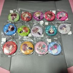 新品未開封✨バラ売り不可推し活フルコンプ✨ブラコンアニカプ缶バッジ全14種セット