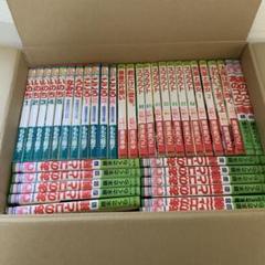 少女漫画　まとめ売り　ももち麗子　南波あつこ　藤末さくら　渡辺あゆ　全巻　37冊