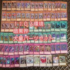 2025年最新】ハイランダーデッキの人気アイテム - メルカリ
