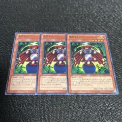 2025年最新】魔鏡導士リフレクトバウンダーの人気アイテム
