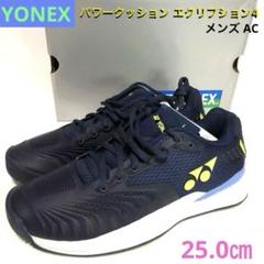 ヨネックス　エクリプション4 MEN AC 24.0cm新品 Amazon | [ヨネックス] テニスシューズ パワークッションエク